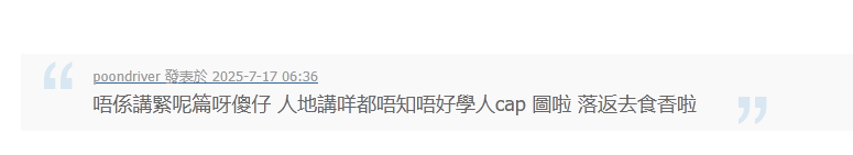 P 食香.png