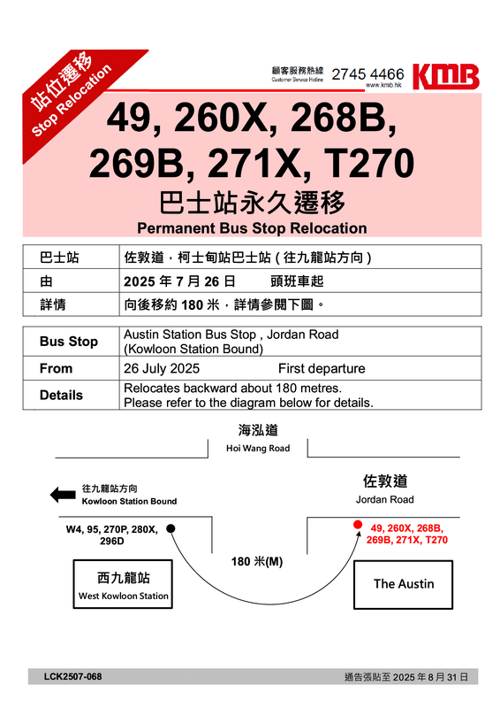 LCK2507-0681.png