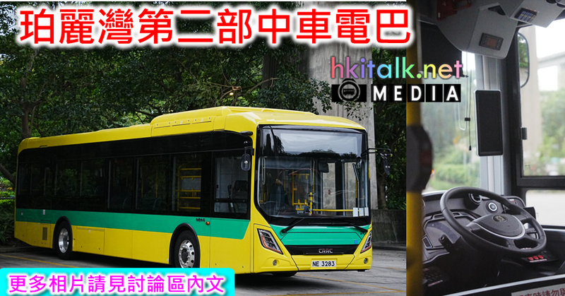 CRRC.png