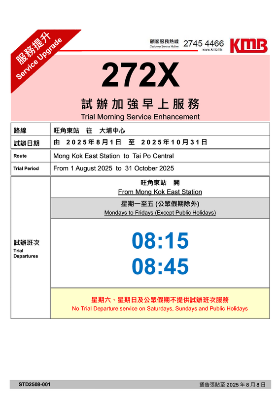 272X1.png