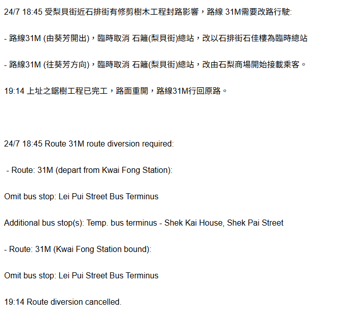 螢幕擷取畫面 2025-07-24 193713.png