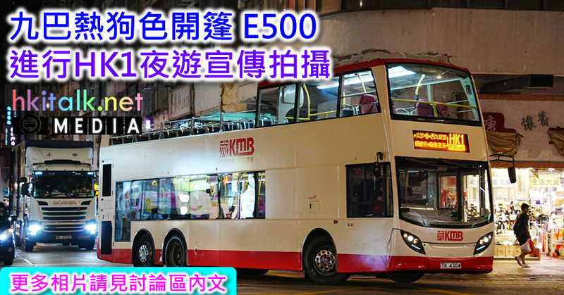 E500.png