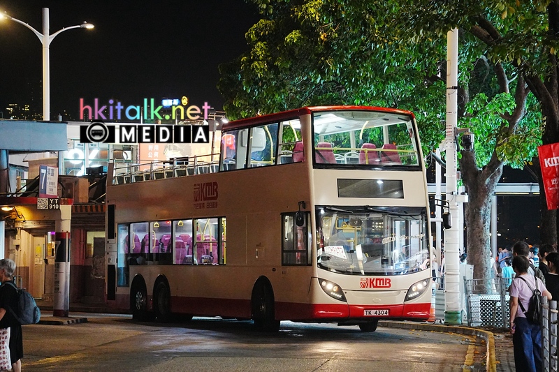 kmb hk1 (3).jpeg