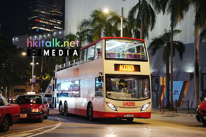 kmb hk1 (5).jpeg