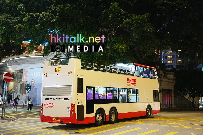 kmb hk1 (1).jpeg