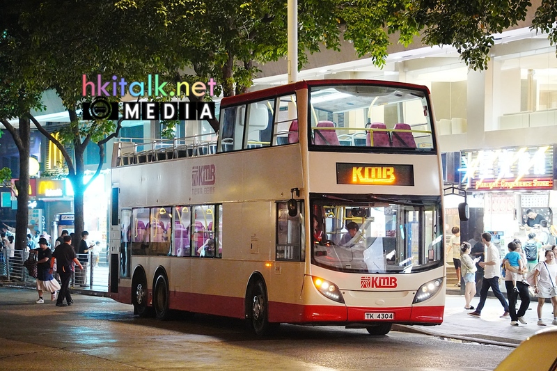 kmb hk1 (2).jpeg