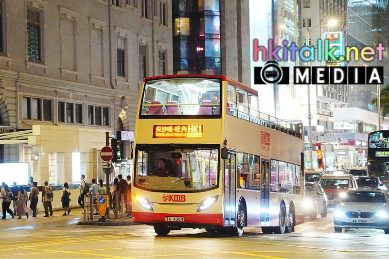 kmb hk1 (8).jpeg