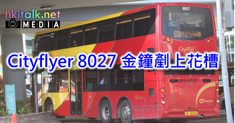 E11B.png