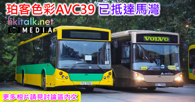 AVC39.png
