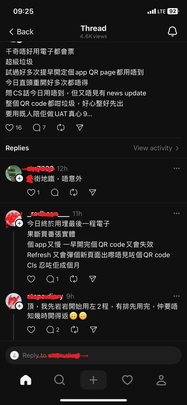LINE_20250729_093333.jpg
