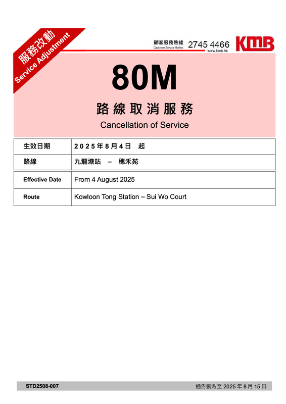 80M1.png