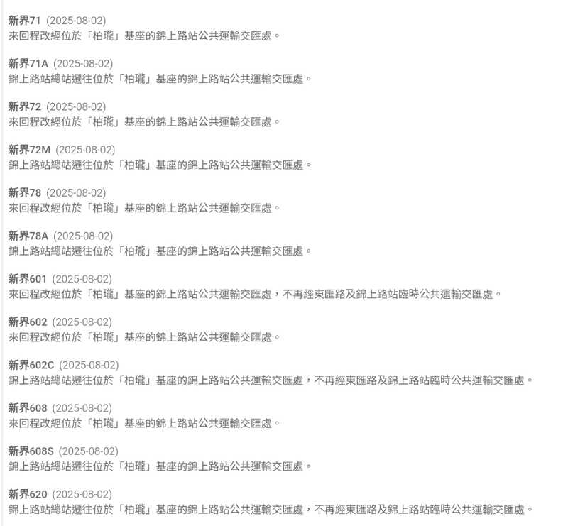 Screenshot_2025-07-29-23-26-43-881_com.android.chrome-edit.jpg