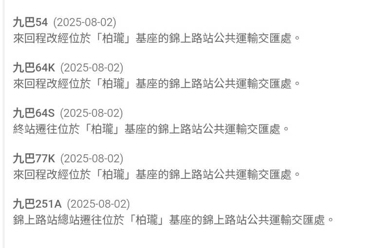 Screenshot_2025-07-29-23-26-25-451_com.android.chrome-edit.jpg