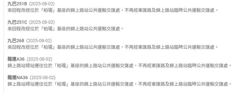 Screenshot_2025-07-29-23-26-08-438_com.android.chrome-edit.jpg