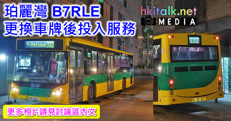 HC1614.png