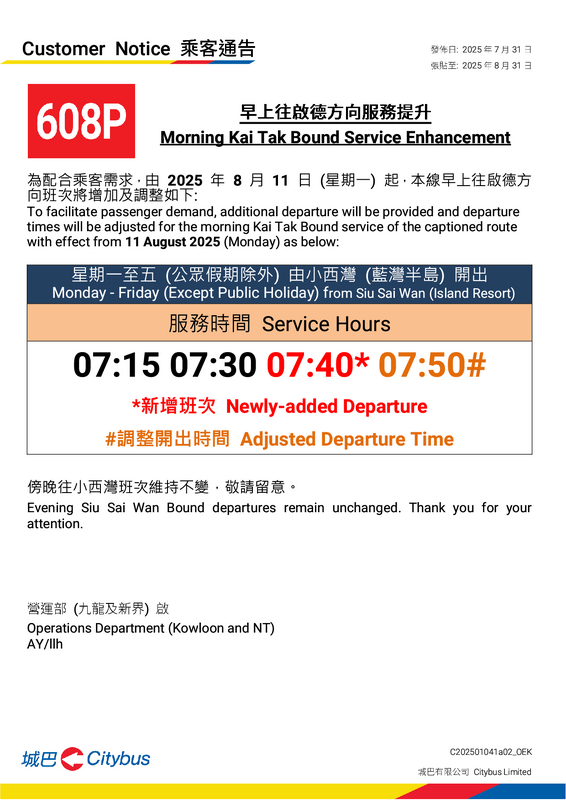 608P1.png