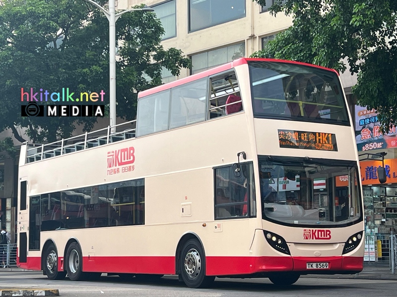 HK1 opentop (2).jpeg