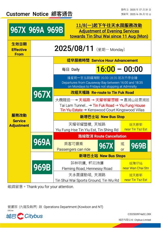 967X969AB1.png
