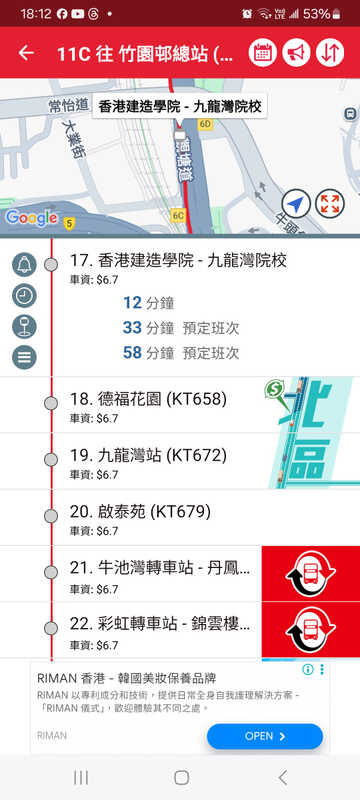 Screenshot_20250802_181243_APP1933 - KMB  LWB.jpg