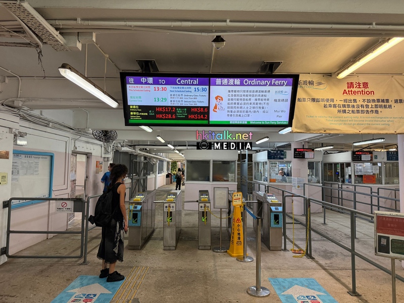中環梅窩最後一班慢船 (8).jpeg