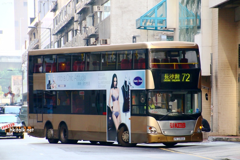 AMN35 ASU10.JPG