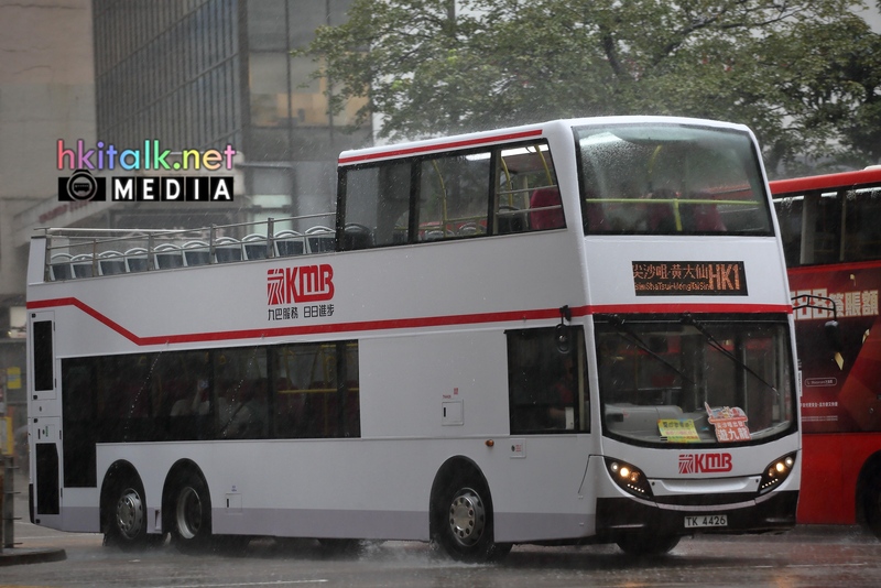 HK1 A (2).jpeg