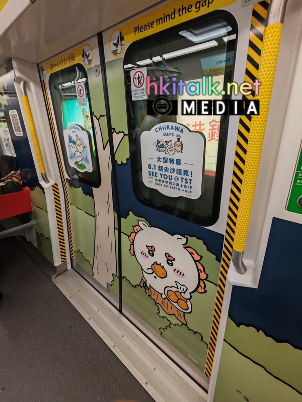 Chiikawa 屯馬綫主題列車首航 (4).jpeg