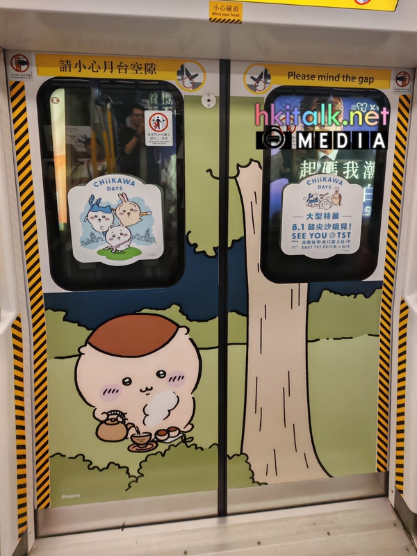 Chiikawa 屯馬綫主題列車首航 (3).jpeg