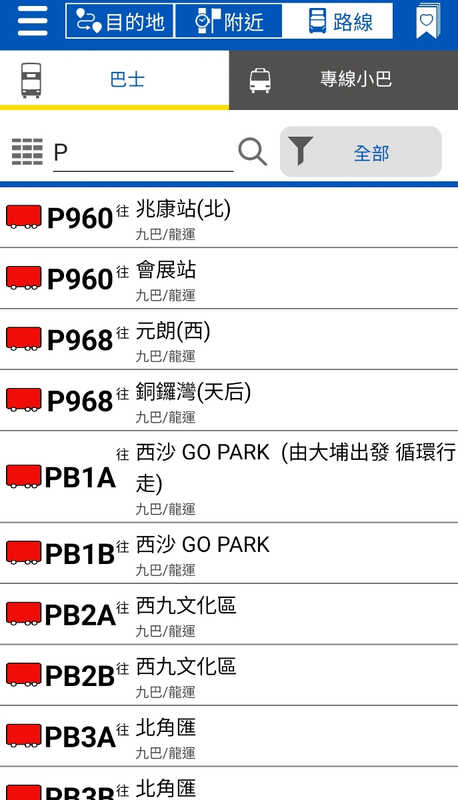 Screenshot_20250805_211922_Citybus.jpg