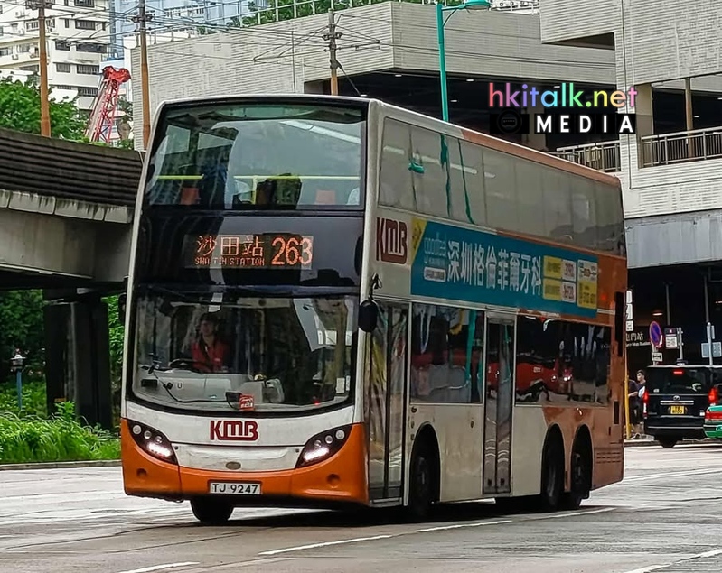 E5T18 TJ9247 (1).jpg
