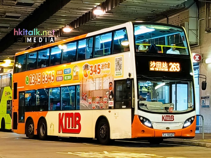 E5T18 TJ9247 (2).jpg