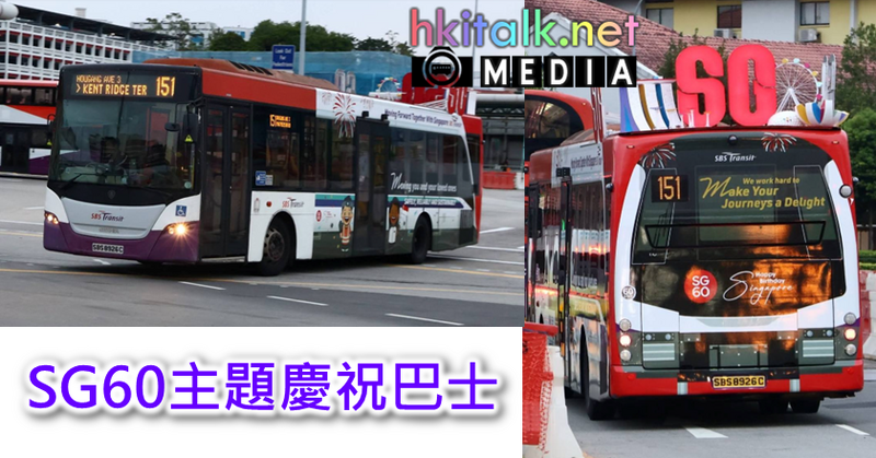 SG60.png
