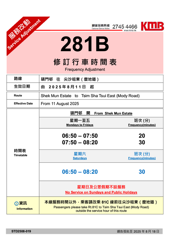 281B1.png