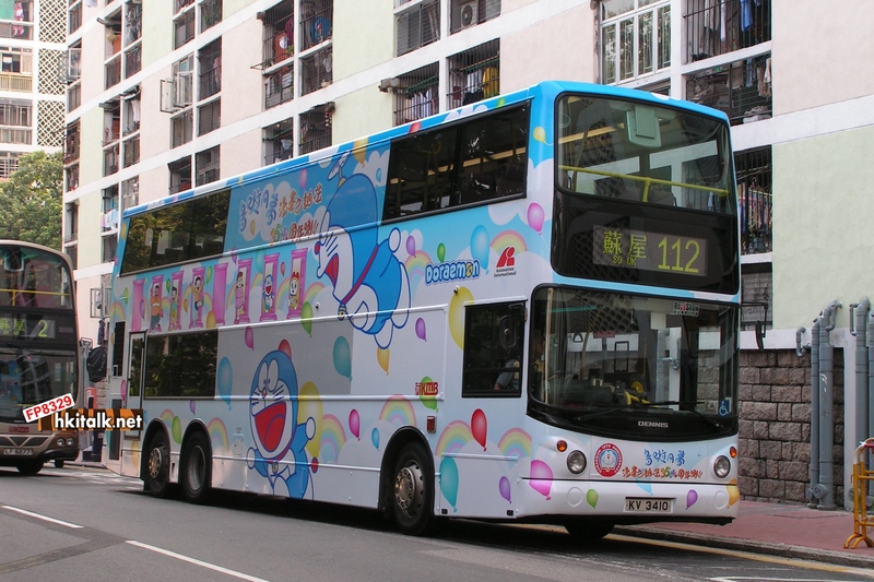 ATR326 KV3410 112.JPG