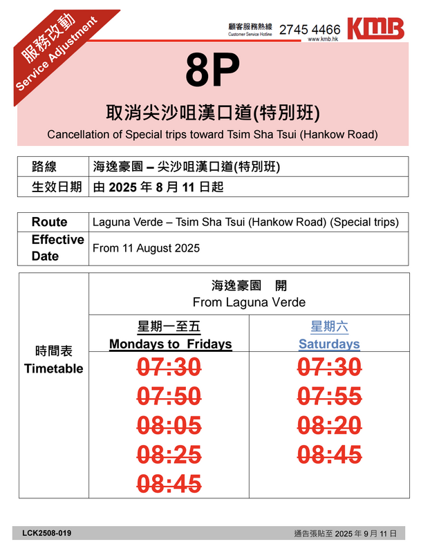 Screenshot_20250807-090654.png