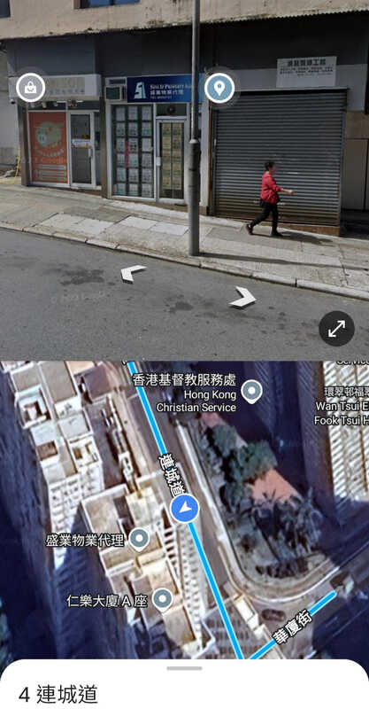 Screenshot_20250807-075336_Maps.jpg
