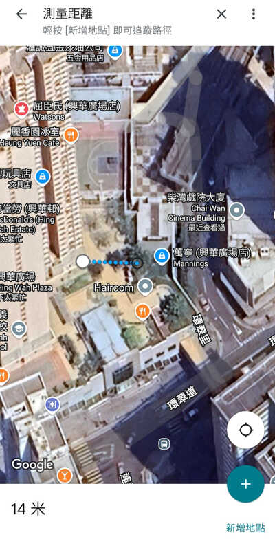 Screenshot_20250807-075054_Maps.jpg