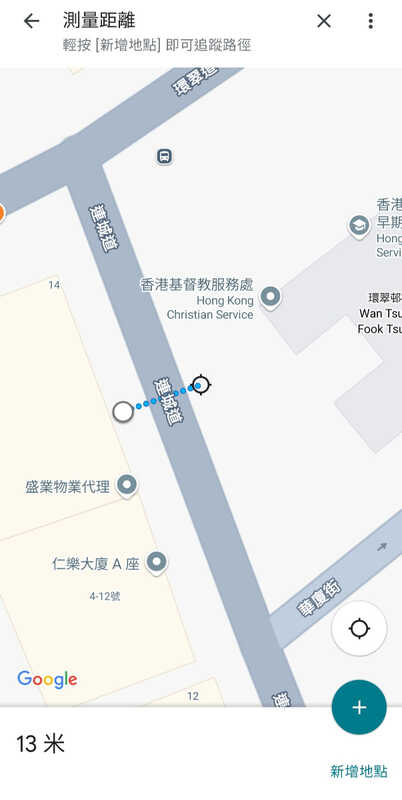 Screenshot_20250807-074821_Maps.jpg