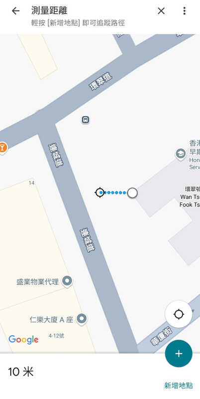 Screenshot_20250807-075656_Maps.jpg