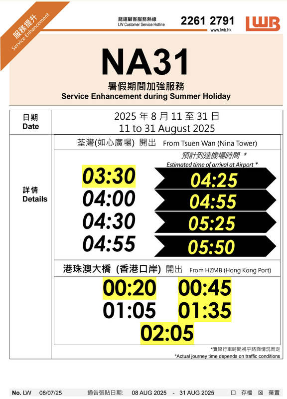 Screenshot_20250808-130716.png