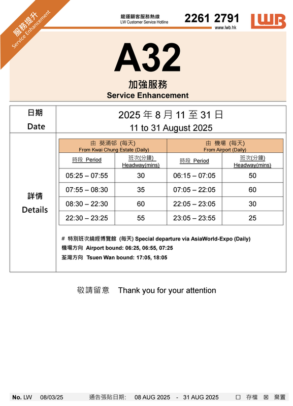 Screenshot_20250808-130528~2.png