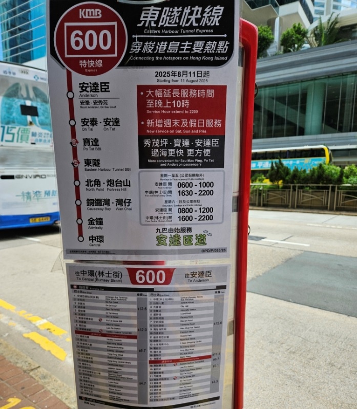 600 半全日 A1.jpg