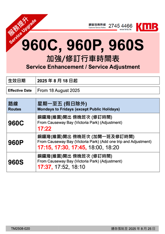 960CPS1.png