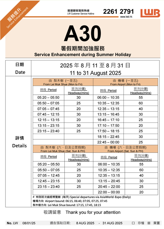 Screenshot_20250809-145456.png