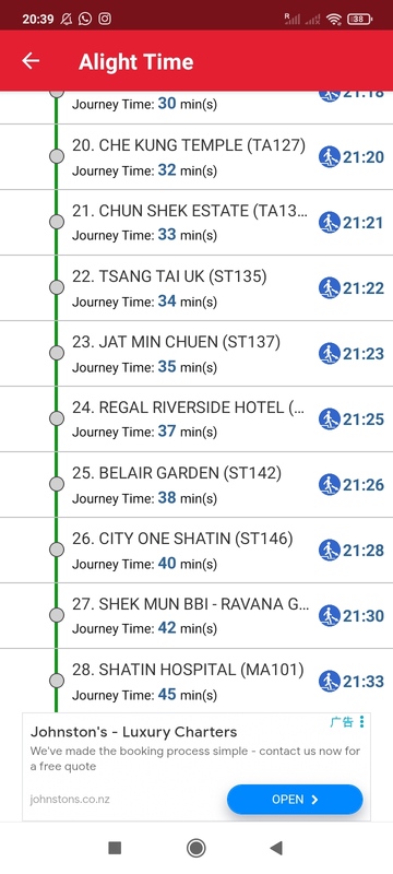 Screenshot_2025-08-09-20-39-09-398_com.kmb.app1933.jpg