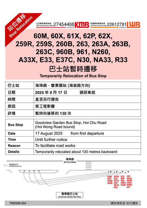 TM2508-0241.png