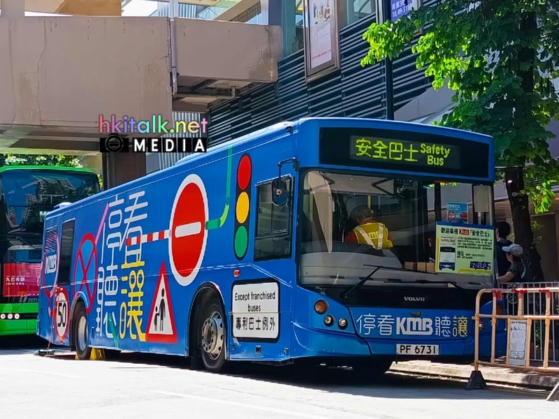 九巴安全巴士到訪屯門巿中心 (1).jpg
