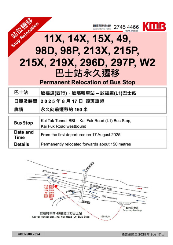 KBD2508 - 0241.png