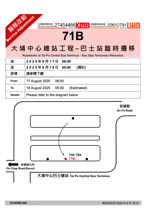 STD2508-0261.png