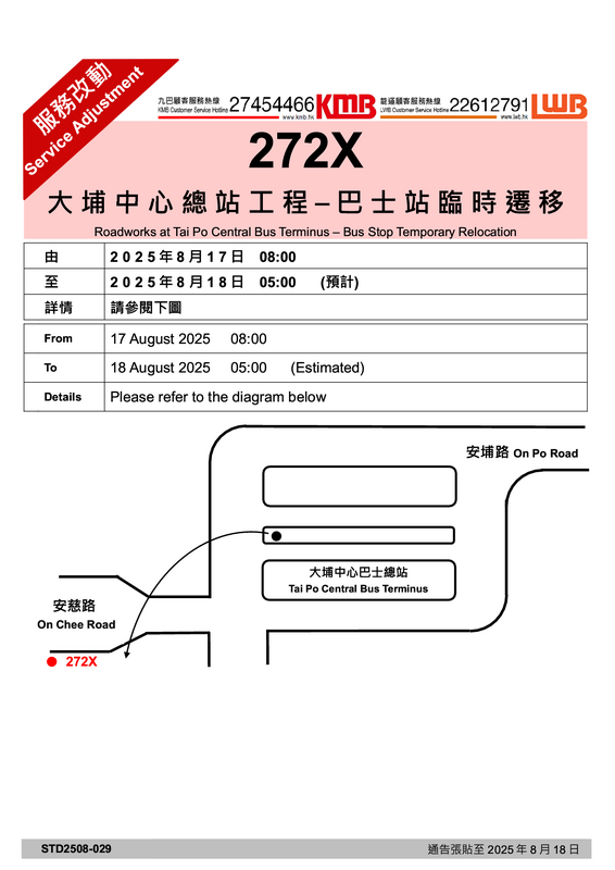 STD2508-0291.png